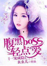 娱乐圈离谱的吃瓜小说推荐,那些离谱的瓜，你敢吃吗？